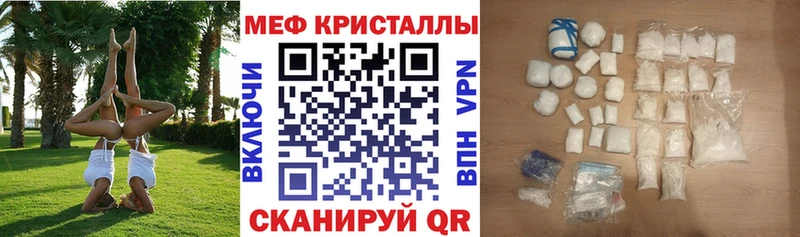 Наркошоп купить МАРИХУАНА СК Амфетамин Мефедрон Героин ГАШИШ Кировск