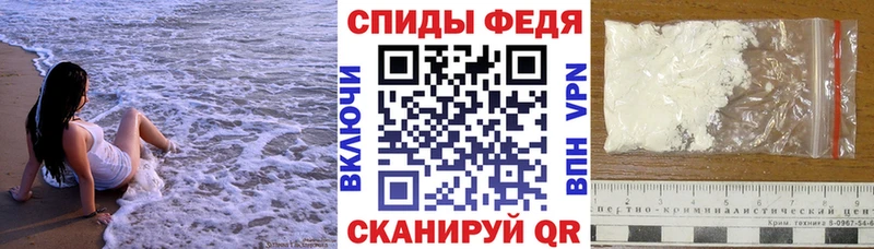 Купить закладки  Кировск  АМФ 98% 