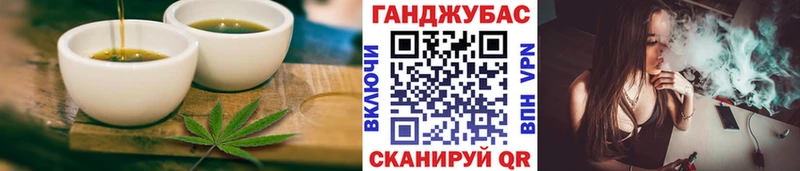 Еда ТГК марихуана  Купить где  Кировск 