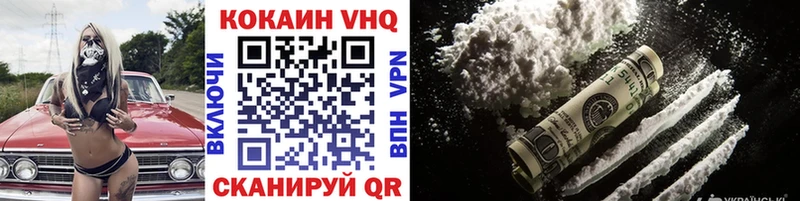 Купить где  Кировск  COCAIN Columbia 
