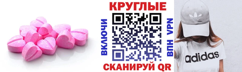 Купить где  Кировск  Экстази Punisher 