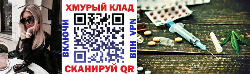 Героин хмурый  Купить  Кировск 