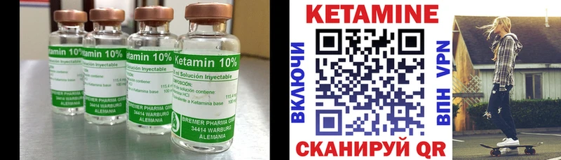 Купить закладки  Кировск  КЕТАМИН VHQ 