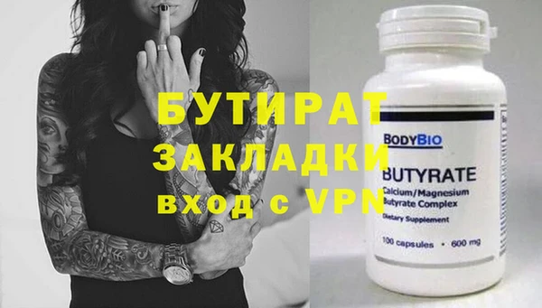 ГАЛЛЮЦИНОГЕННЫЕ ГРИБЫ Ельня