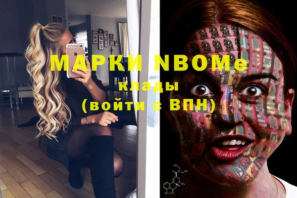 МДМА Елизово