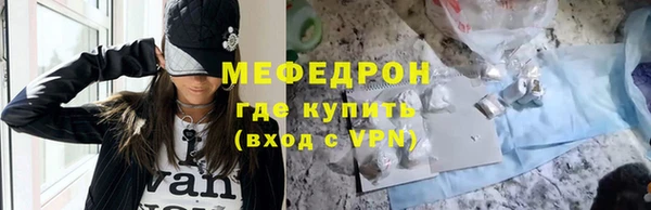 ГАЛЛЮЦИНОГЕННЫЕ ГРИБЫ Ельня