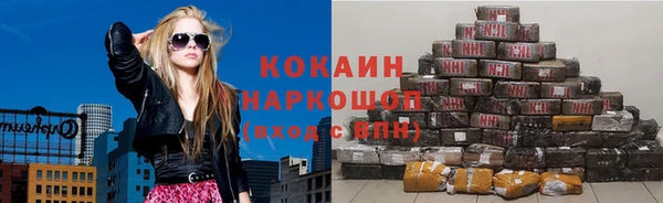 МДМА Елизово