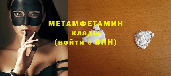МДМА Елизово