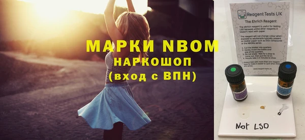 МДМА Елизово