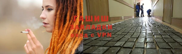 ГАЛЛЮЦИНОГЕННЫЕ ГРИБЫ Ельня