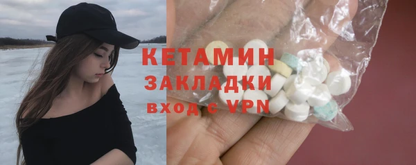 ГАЛЛЮЦИНОГЕННЫЕ ГРИБЫ Ельня