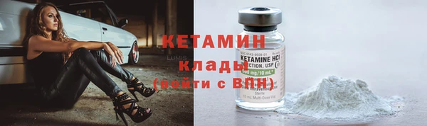 кокаин Заводоуковск