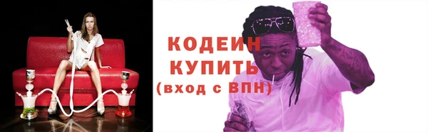 кокаин Заводоуковск
