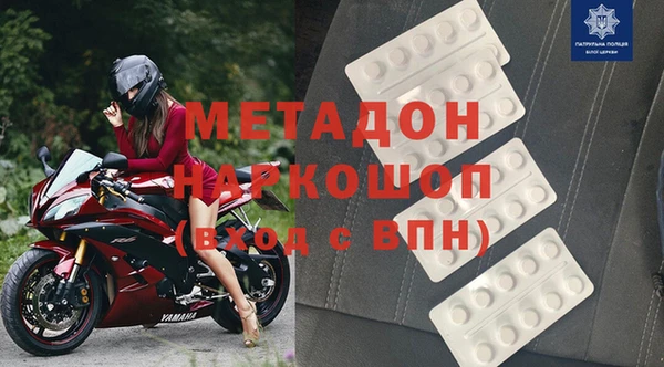 гашиш Заволжье
