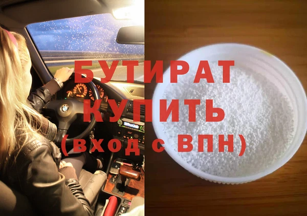 прущие грибы Елабуга