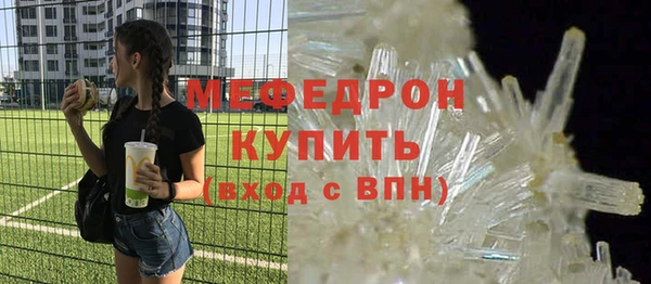 ГАЛЛЮЦИНОГЕННЫЕ ГРИБЫ Ельня