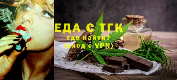 ГАЛЛЮЦИНОГЕННЫЕ ГРИБЫ Ельня