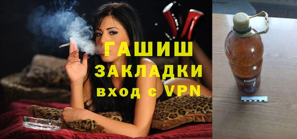 кокаин Заводоуковск