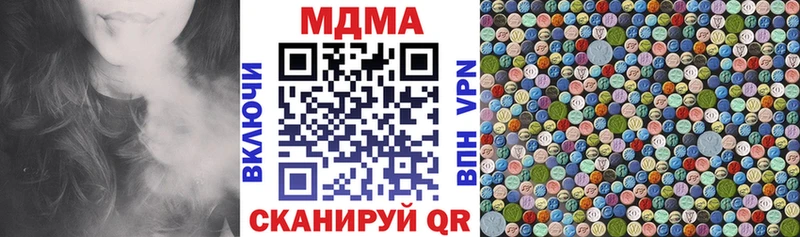 Купить закладки  Кировск  MDMA молли 