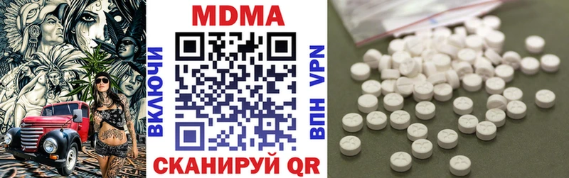 МДМА crystal Кировск