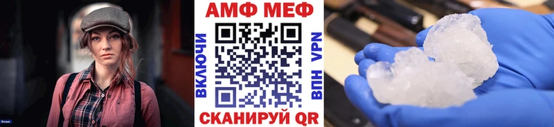 МЕТАМФЕТАМИН Methamphetamine  Купить где  Кировск 