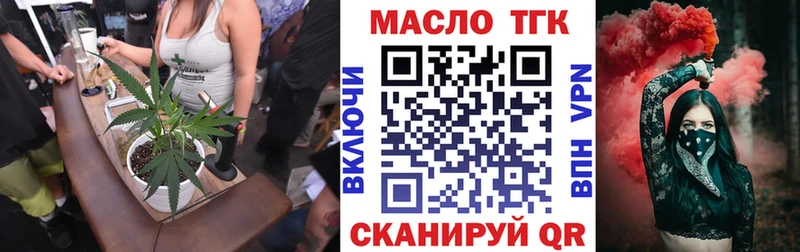 Дистиллят ТГК Wax  Купить закладки  Кировск 